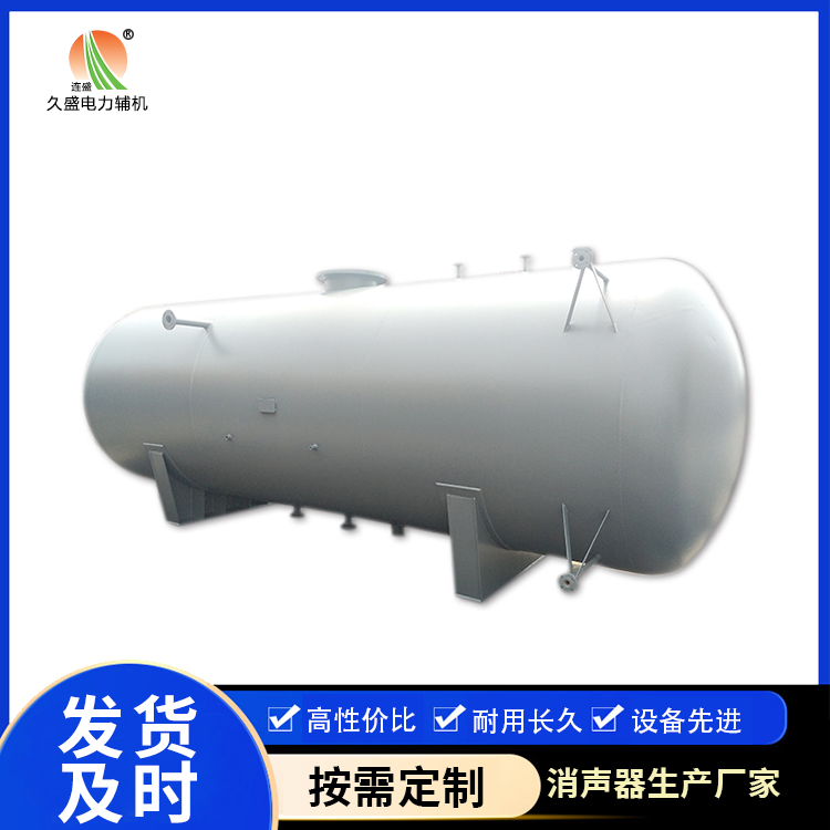 吉水旋膜式除氧器：性能优势和应用领域